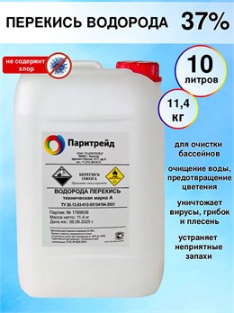 Аксессуары для бассейна
