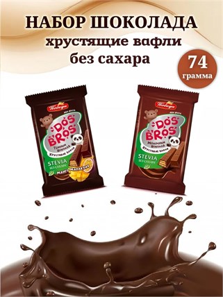 {{productViewItem.photos[photoViewList.activeNavIndex].Alt || productViewItem.photos[photoViewList.activeNavIndex].Description || 'Шоколад Победа без сахара, набор 2 вкуса'}}