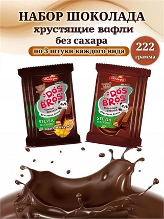 {{productViewItem.photos[photoViewList.activeNavIndex].Alt || productViewItem.photos[photoViewList.activeNavIndex].Description || 'Шоколад Победа без сахара, набор 2 вкуса по 3 штуки.'}}