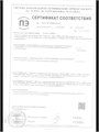 Перекись водорода 37% П-37