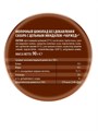 Молочный шоколад без сахара с фундуком, миндалем, 540г. набор № 17